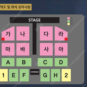 [부산] 나훈아 2024 고마웠습니다 라스트콘서트 12월14일 토/12월15일 일 가, 나,R석 4연석 판매