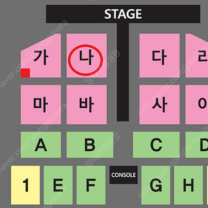 [ 나훈아 부산 콘서트- 24.12.15 나구역 7열 2연석 +5 판매 ]