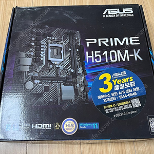 ASUS H510M-K 인텔 소켓 1200