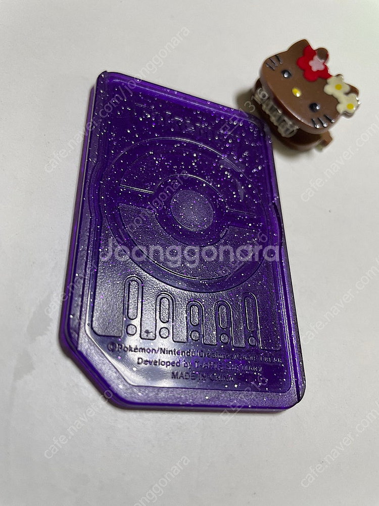 가오레 디안시 팝니다--1