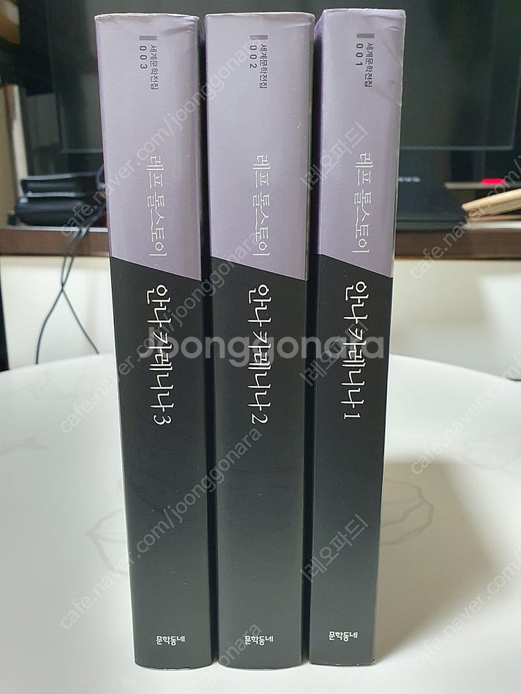 안나 카레니나. 택포--0