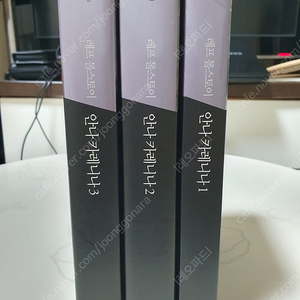 안나 카레니나. 택포