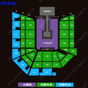 요네즈 켄시 내한 콘서트 티켓