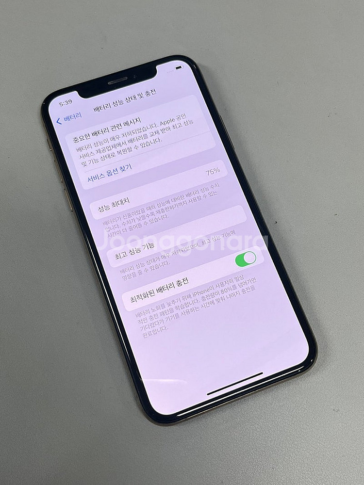 아이폰XS 골드 256G 미파손 무잔상 무기스 단말기 ...--3