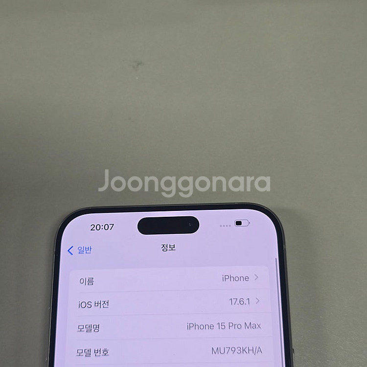 아이폰 15프로맥스 256기가 내추럴색상 무찍힘 상태좋...--3