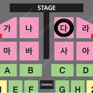 나훈아 라스트 콘서트 부산(12.14 토) "1층 R석 다구역 2연석" 최저가 양도합니다 / 안전결제 가능