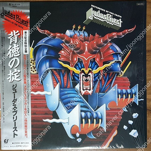 헤비메탈 lp, Judas Priest / Defenders of the Faith