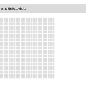 나훈아 부산 콘서트 양도 ღ