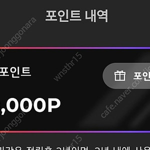 LG전자멤버십포인트 50만점 판매합니다