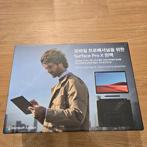 서피스프로X 128g 셀룰러