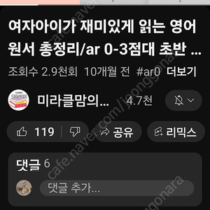 파워바이블 영문판 구해요~