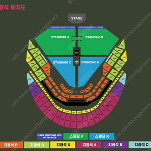 찰리푸스 콘서트 티켓