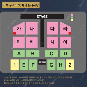 나훈아 부산 콘서트 R석 연석