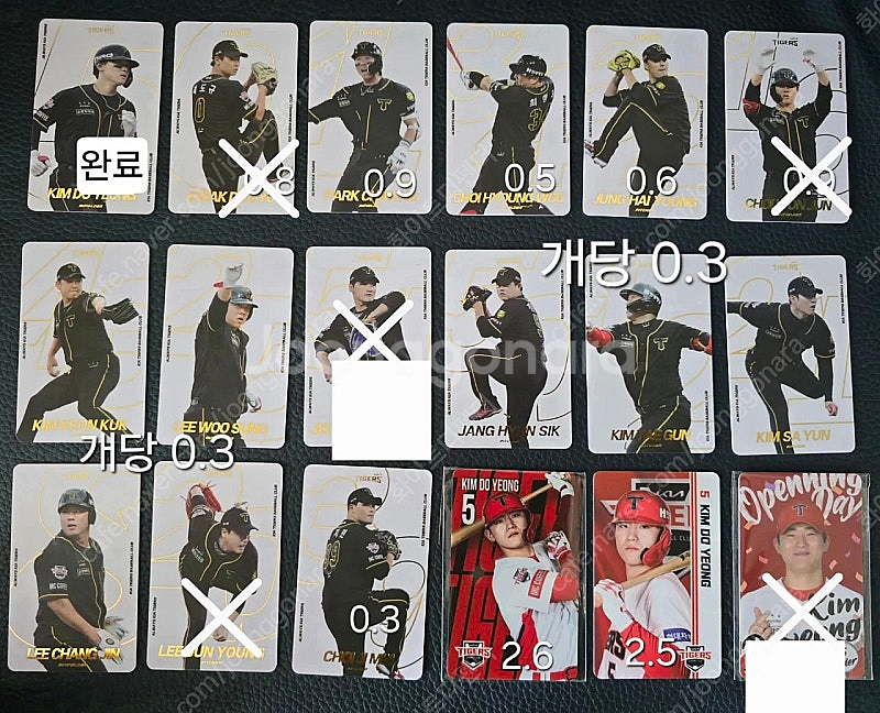 기아타이거즈 김도영 8월 9월 포카 3월 4월 5월 6...--0