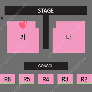 나훈아 진주 콘서트 오후 7시 R석 2연석 티켓 저녁 공연 연석