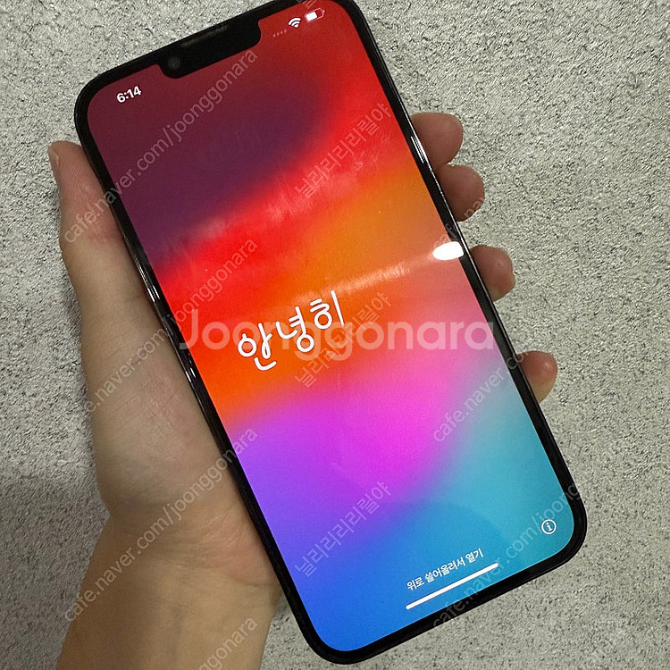 아이폰13프로맥스--0