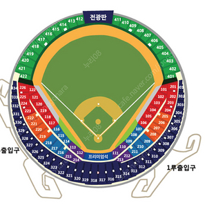 2024 프로야구 플레이오프 4차전 삼성 LG 블루석 연석 양도