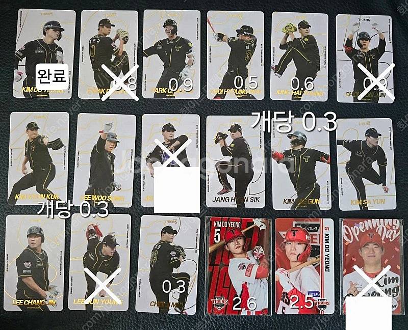 기아타이거즈 김도영 사이클링 히트 포카 세트 미공개--3