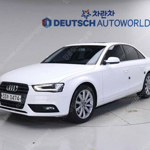 아우디뉴 A4 30 TDI 다이나믹중고차 할부 리스 카드 저신용자 전액할부 가능합니다