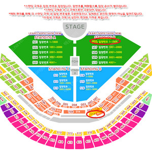 찰리푸스 내한콘서트 양도합니다. (스탠딩 400번대, 테이블석 2연석~4연석)