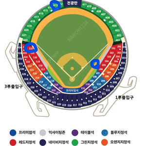 LG VS 삼성 플레이오프 3차전 티켓 다량 양도합니다