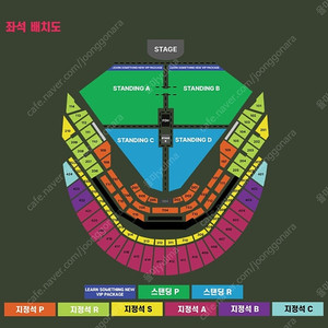 찰리푸스 콘서트 스탠딩 30번대 2연석 T07 테이블석 B열 2연석