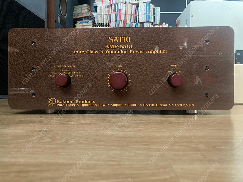 바쿤 5513 A class 앰프