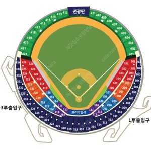 엘지 삼성 3차전 1루 오렌지석 4연석 시제석