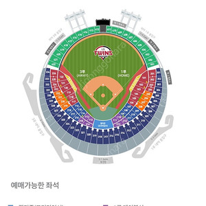 야구 플레이오프 3차전 LG vs 삼성 10/17 목요일 1루 3연석 구합니다