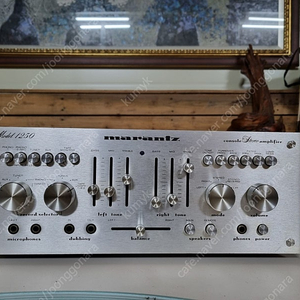 마란츠 1250