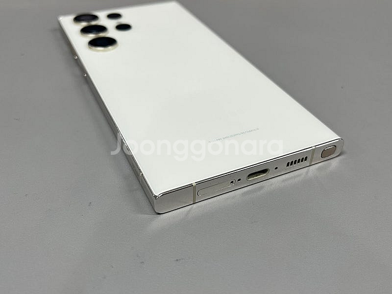 갤럭시S23울트라 화이트 512G 외관 신폰급 컨디션 ...--9