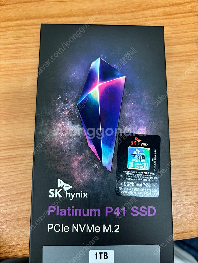SK하이닉스 P41 NVME M.2 SSD 1TB 정품...--0