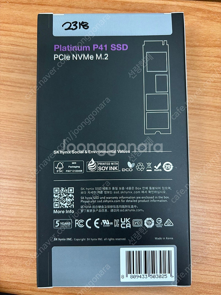 SK하이닉스 P41 NVME M.2 SSD 1TB 정품...--1