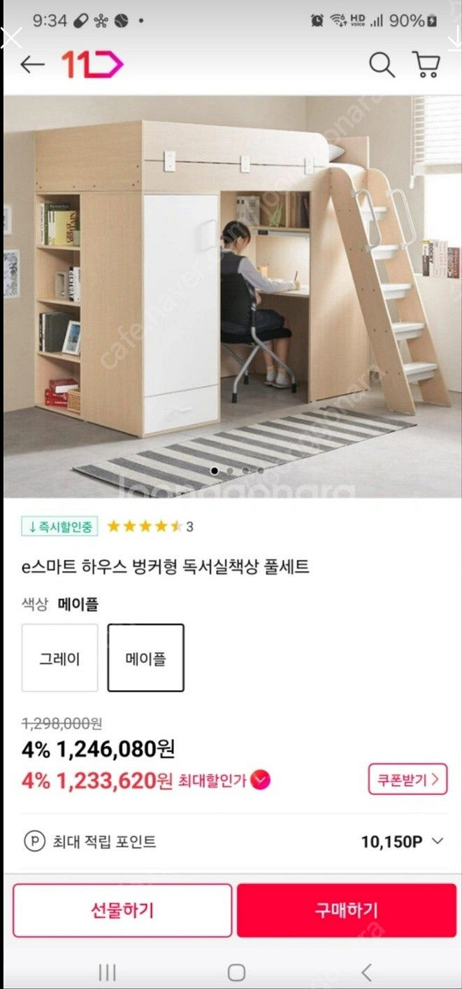 e스마트하우스 벙커침대--0