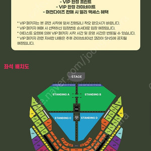 !!급처!!명당 찰리푸스 콘서트 스탠딩 vip 티켓 양도