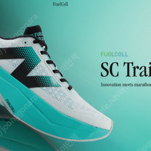 뉴발란스 sc trainer 트레이너 v3 280 2e (민트) 판매합니다