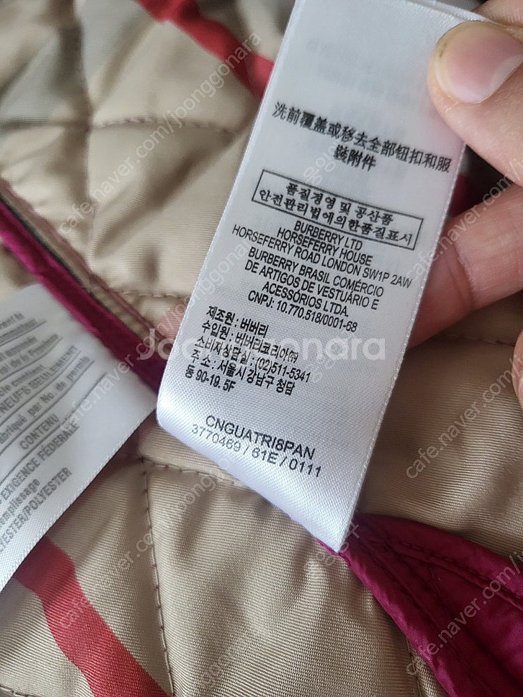 버버리 누빔 퀼팅 자켓 14y 상태깨끗--5