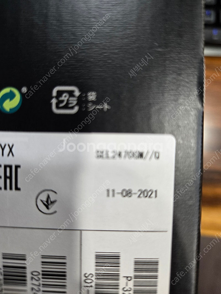 소니 sel2470gm 금계륵--3
