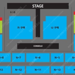 안동) 나훈아 콘서트 R석/S석 양도합니다.