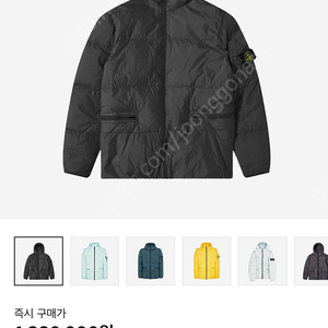 스톤아일랜드 가먼트 다이드 다운자켓 22FW 블랙 사이즈 M 크링클랩스