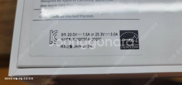 미개봉 Apple 맥북 에어13 M1 256GB 맥북 ...--2