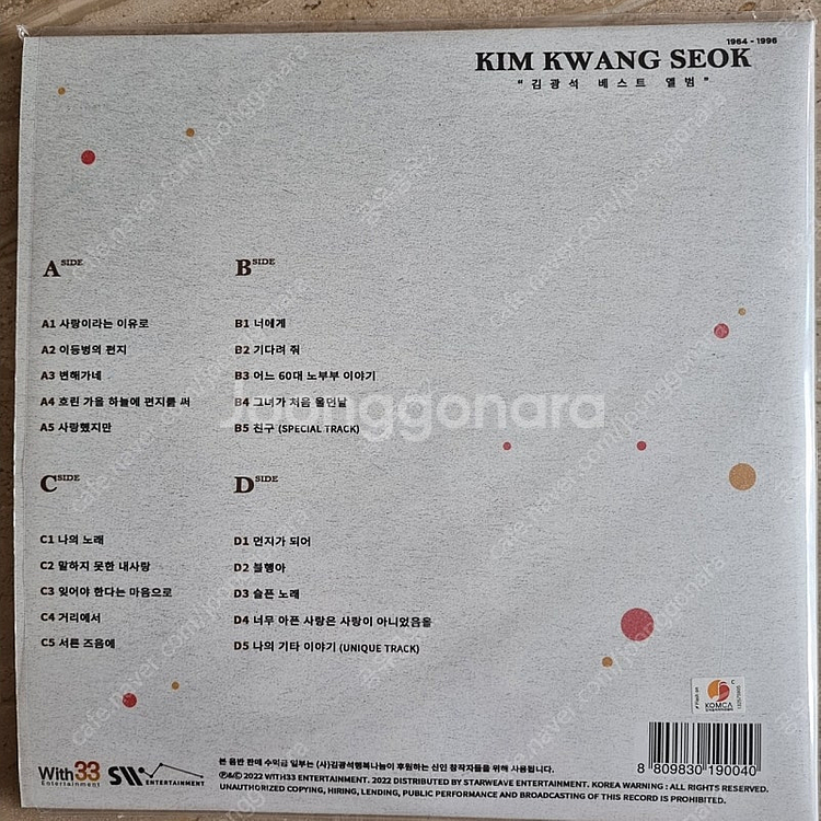 LP 30장 일괄 판매 (NM 19장/ EX+ 11장)--1