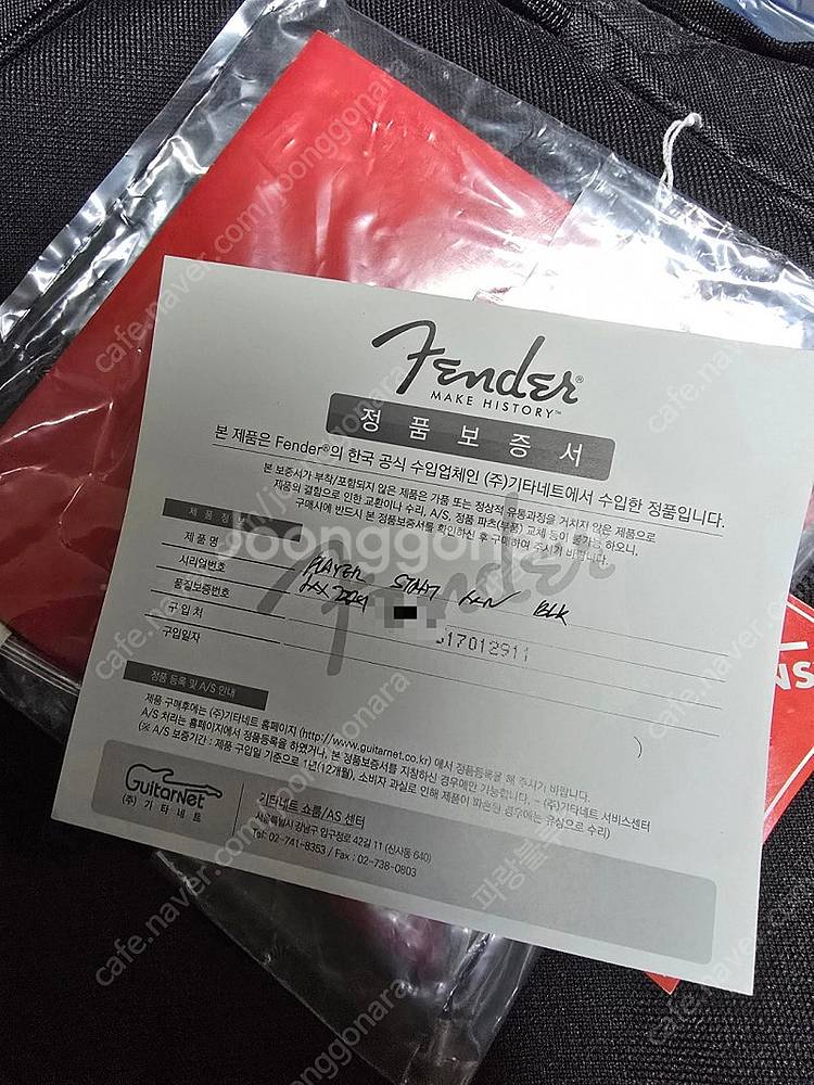 멕펜 플레이어 스트랫 블랙색상--9