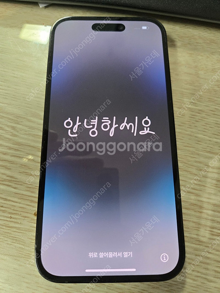 아이폰14프로256팝니다--0