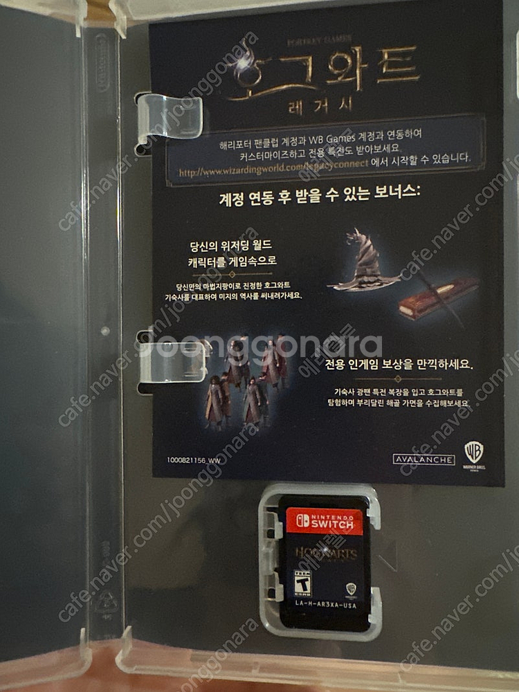 해리포터 호그와트 레거시 택포--1