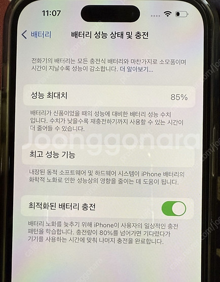 아이폰14프로 pro 256gb 블랙 풀박스--3
