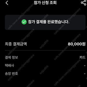 jtbc마라톤 풀코스 남자 100양도