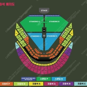 찰리푸스 내한 콘서트 10번대 2연석 스탠딩D구역 R석