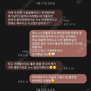 거래후기입니당