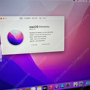 맥북프로 2015 15인치 고급형 팝니다